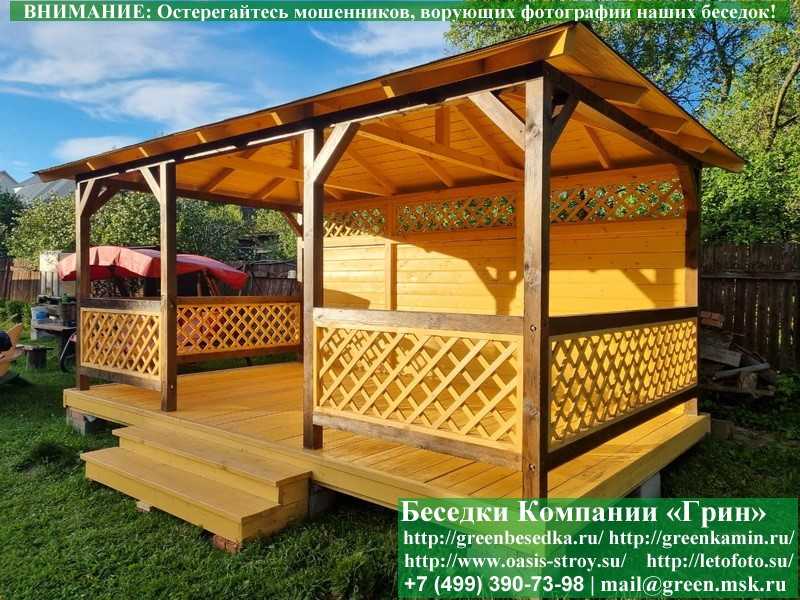 Летняя Беседка Для Дачи, Дома, Сада 3х5. Вариант № 1 - 9