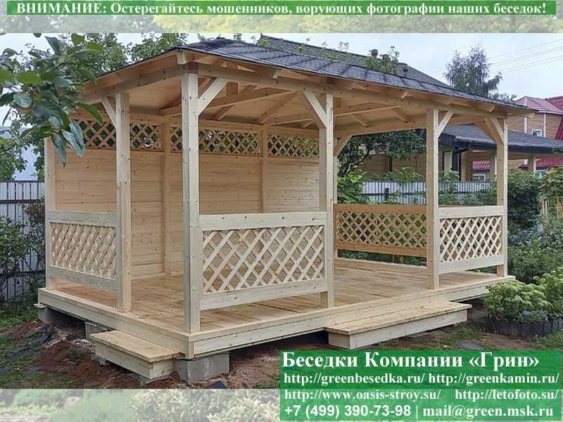 Летняя Беседка Для Дачи, Дома, Сада 3х5. Вариант № 1 - 10