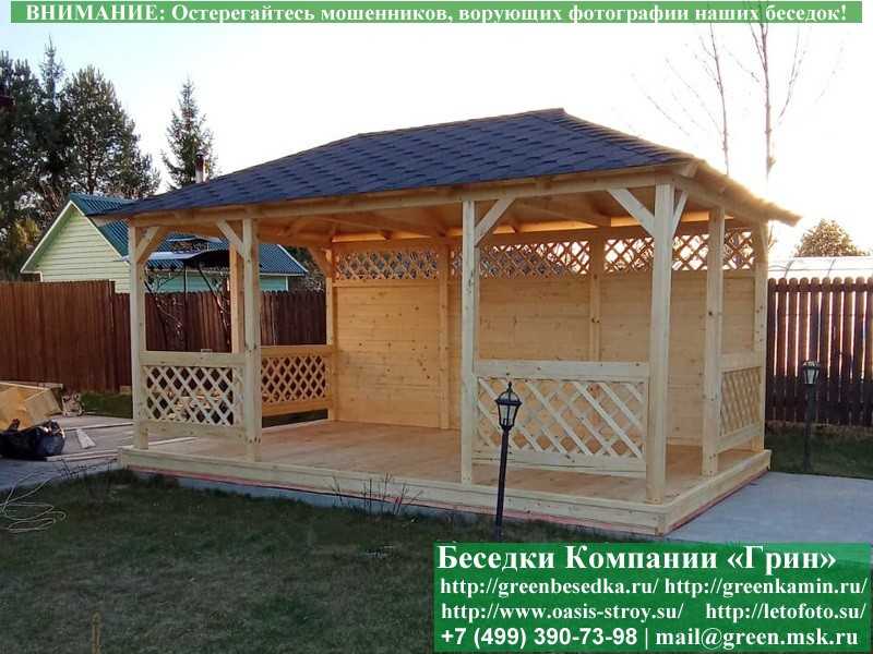 Летняя Беседка Для Дачи, Дома, Сада 3х5. Вариант № 1 - 15