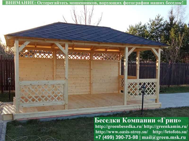Летняя Беседка Для Дачи, Дома, Сада 3х5. Вариант № 1 - 16