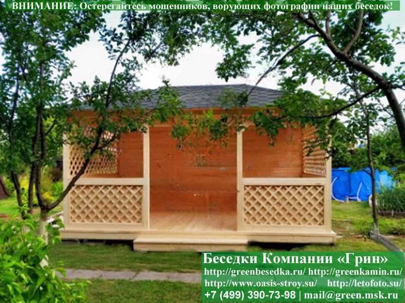 Летняя Беседка Для Дачи, Дома, Сада 3х5. Вариант № 2 - 8