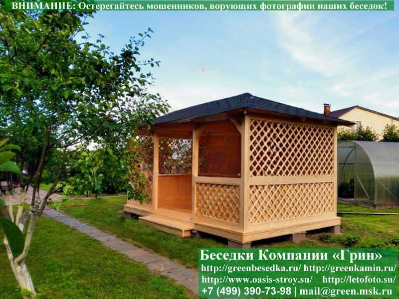 Летняя Беседка Для Дачи, Дома, Сада 3х5. Вариант № 2 - 9