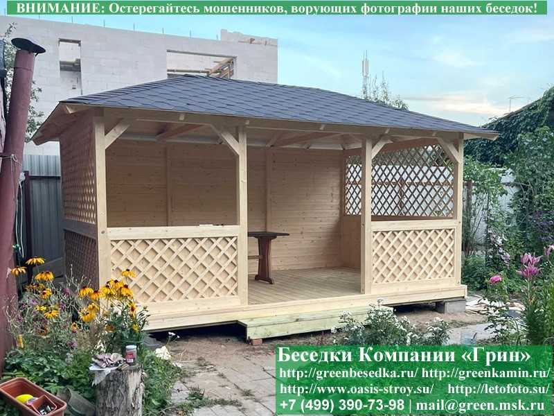 Летняя Беседка Для Дачи, Дома, Сада 3х5. Вариант № 2 - 12