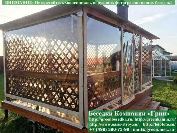 Летняя Беседка Для Дачи, Дома, Сада 3х5. Вариант № 3 - 7