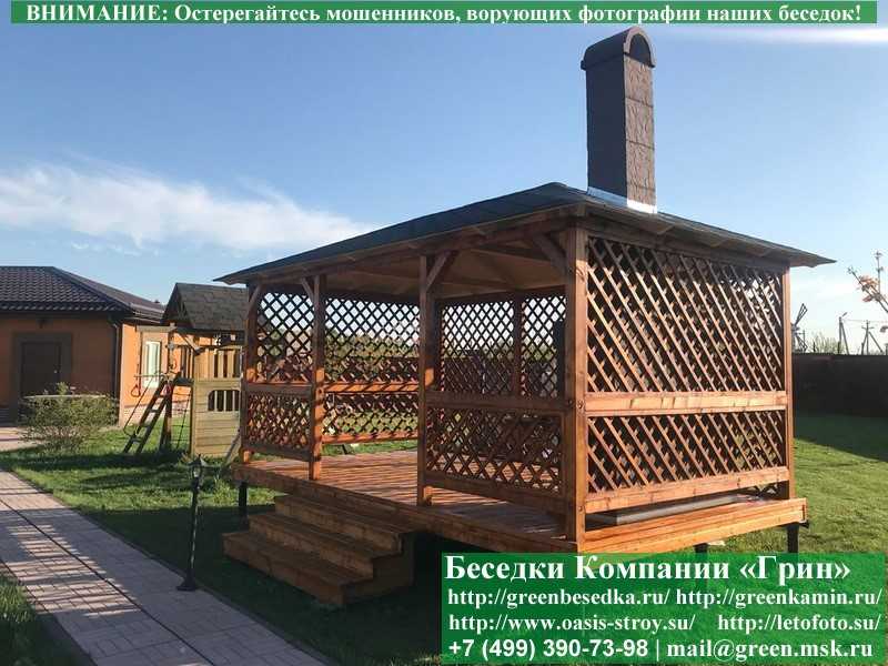 Летняя Беседка Для Дачи, Дома, Сада 3х5. Вариант № 3 - 8