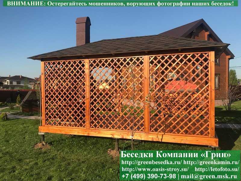 Летняя Беседка Для Дачи, Дома, Сада 3х5. Вариант № 3 - 9