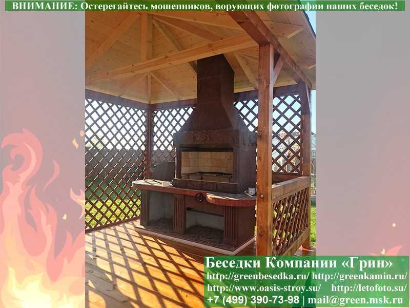 Летняя Беседка Для Дачи, Дома, Сада 3х5. Вариант № 3 - 10