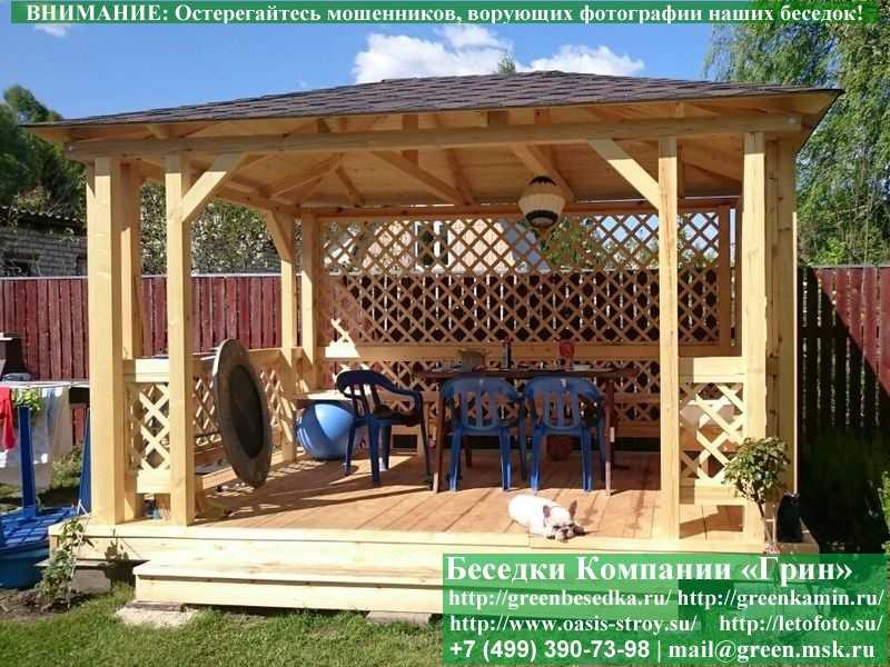 Летняя Беседка Для Дачи, Сада, Дома 3х4. Вариант № 3 - 9