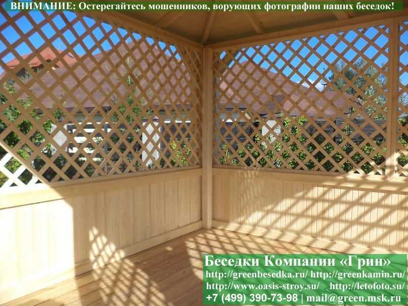 Летняя Беседка Для Дачи, Дома Сада 3,5х4,5 - 6