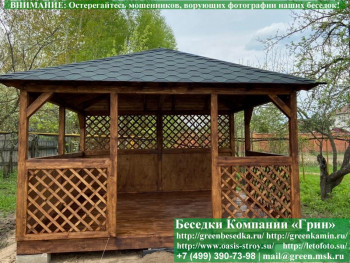 Летняя Беседка Для Дачи, Сада, Дома 4х4 - 2 2