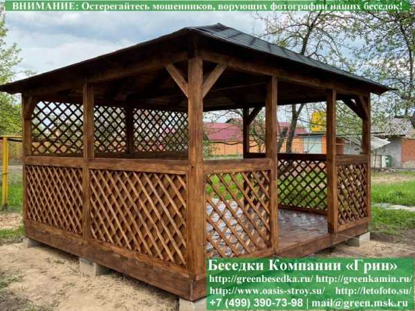 Летняя Беседка Для Дачи, Сада, Дома 4х4 - 3