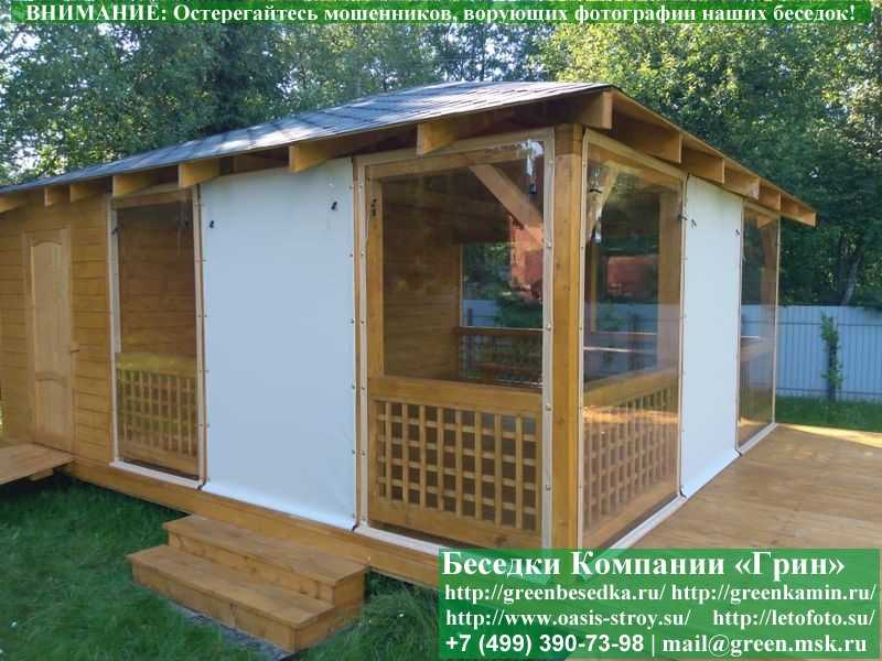 Летняя Беседка С Хозблоком, Сараем Для Дачи 5х6 - 8