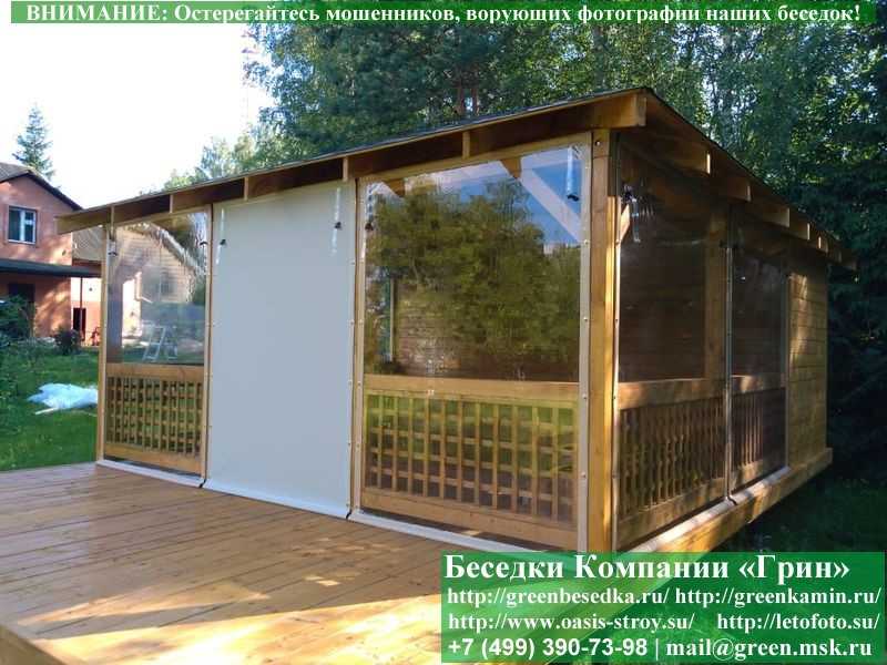 Летняя Беседка С Хозблоком, Сараем Для Дачи 5х6 - 9