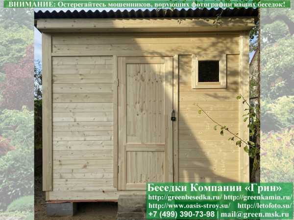 Хозблок, Сарай, Кладовка Для Дачи, Дома 3х3 - 5