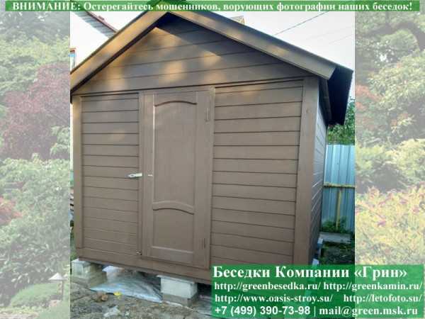 Хозблок, Сарай, Кладовка Для Дачи, Дома 3х3 - 4