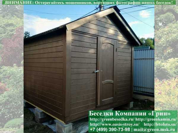 Хозблок, Сарай, Кладовка Для Дачи, Дома 3х3 - 7