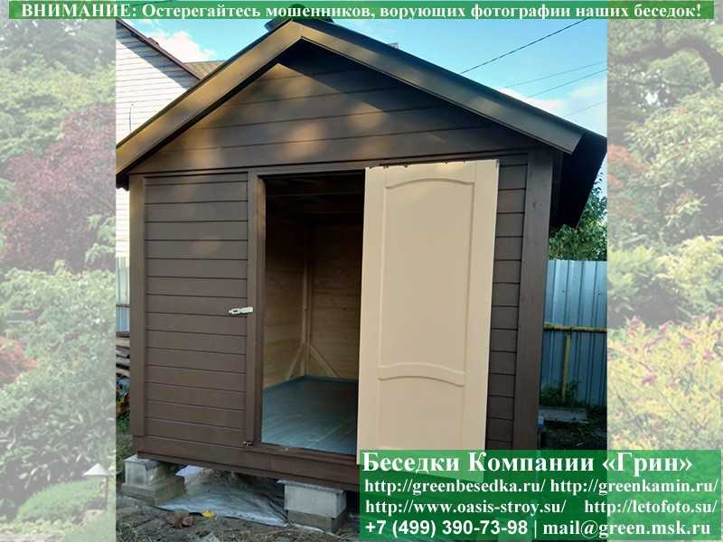 Хозблок, Сарай, Кладовка Для Дачи, Дома 3х3 - 8