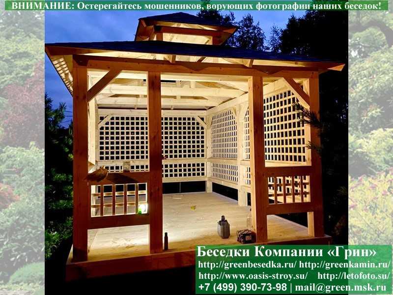 Японская Беседка Для Дачи 3х5. Вариант № 1 - 10