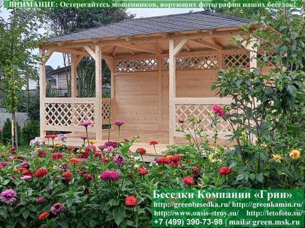 Летняя Беседка Для Дачи, Дома, Сада 3х5. Вариант № 1 - 5