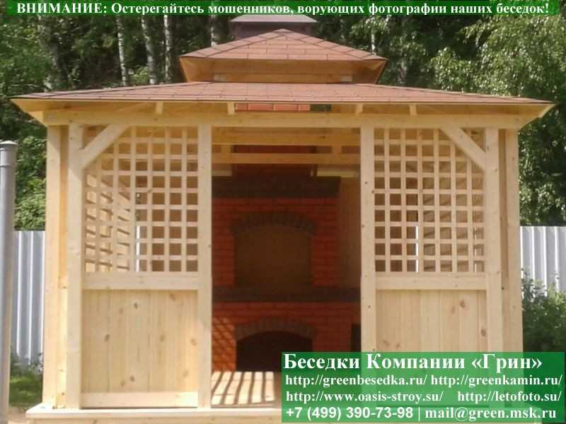 Японская, Китайская Беседка Для Дачи 3х5. Вариант № 2 - 2