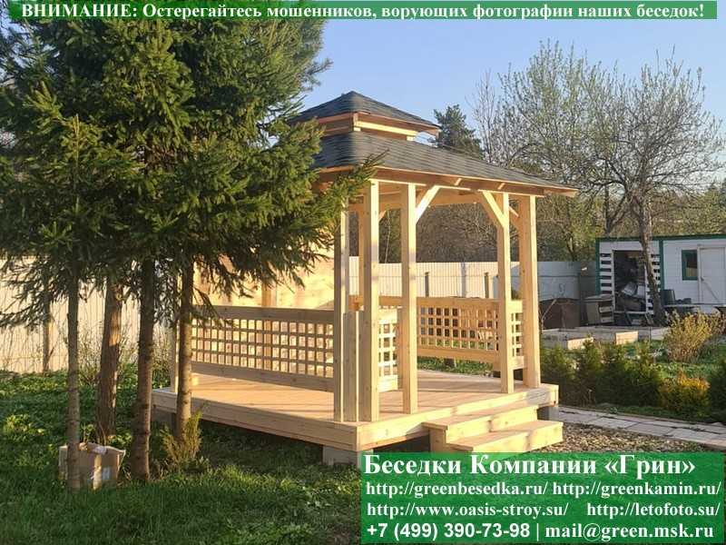 Ступень Перед Входом На Блоках - 2