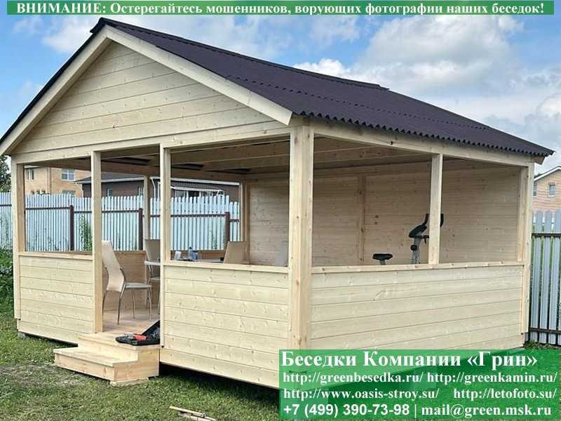 Ступень Перед Входом На Блоках - 5