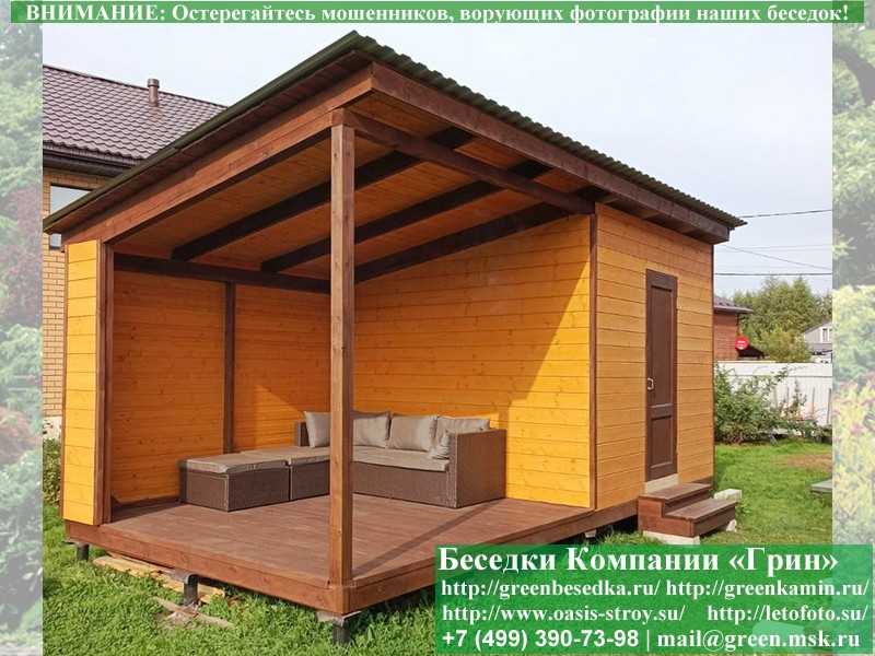 Беседка В Современном Стиле 'Лофт' 3х5, 3х6 - 1