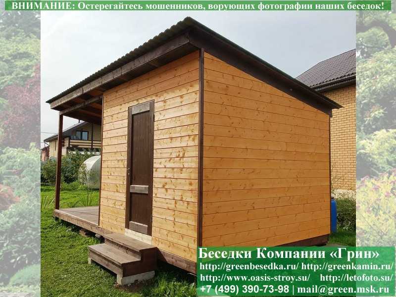 Беседка В Современном Стиле 'Лофт' 3х5, 3х6 - 4