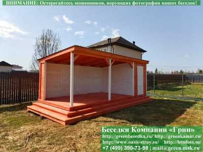 Ступень Во Всю Длину По Стороне 3 Метра - 4 2