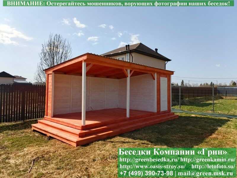 Ступень Во Всю Длину По Стороне 7 Метров - 2