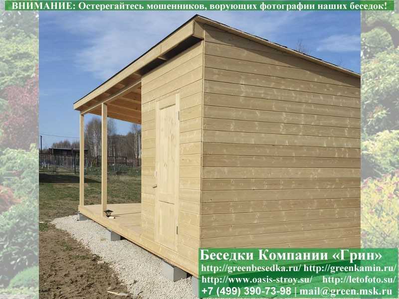 Беседка Для Дачи В Современном Стиле 'Лофт' 3х7 - 6