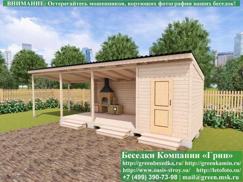 Беседка Для Дачи В Современном Стиле 'Лофт' 3х7 - 3