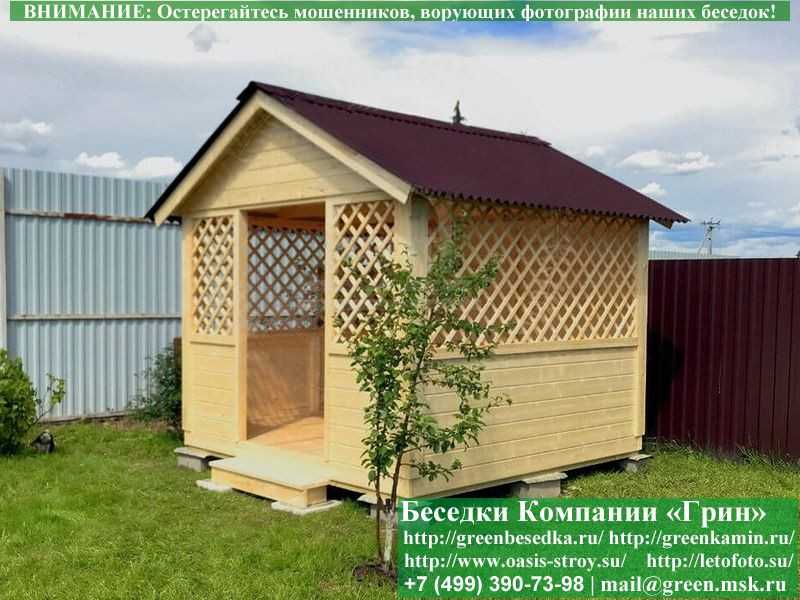 Прямоугольная Садовая Беседка Для Дачи 'Домик 3х3' - 8