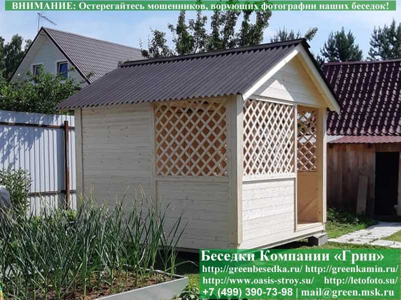 Прямоугольная Садовая Беседка Для Дачи 'Домик 3х3' - 29