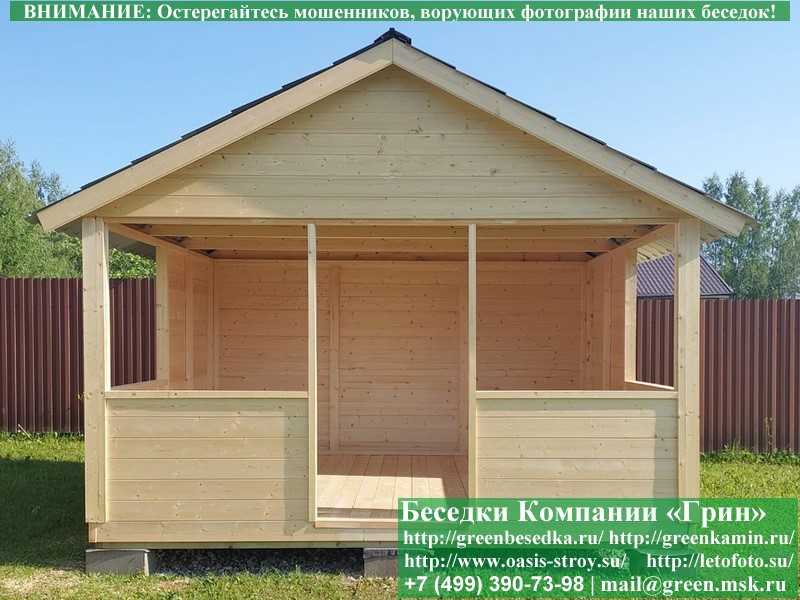 Садовая Беседка Для Дачи "Домик 3х4". Вариант № 1 - 10