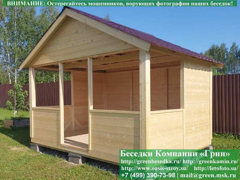 Садовая Беседка Для Дачи "Домик 3х4". Вариант № 1 - 11