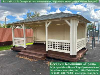 Летняя Деревянная Беседка Для Дачи, Сада, Дома 3х6 - 9