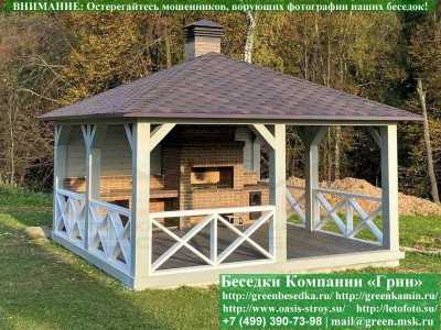 Летняя Беседка Для Дачи, Сада, Дома 4х5. Вариант № 2 - 1