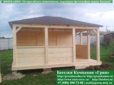 Летняя Беседка Для Дачи, Сада, Дома 4х5. Вариант № 1 - 1 2