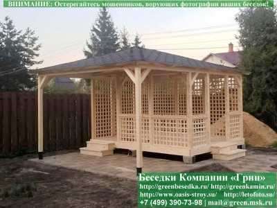Летняя Беседка С Навесом Для Дачи, Сада, Дома 4х5. - 1