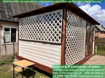 Летняя Беседка-Пергола Из Блокхауса Для Дачи 3х4 - 1 2