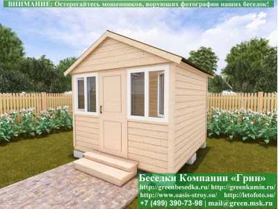 Застекленная Беседка С Пластиковыми Окнами 3х3 - 1 2