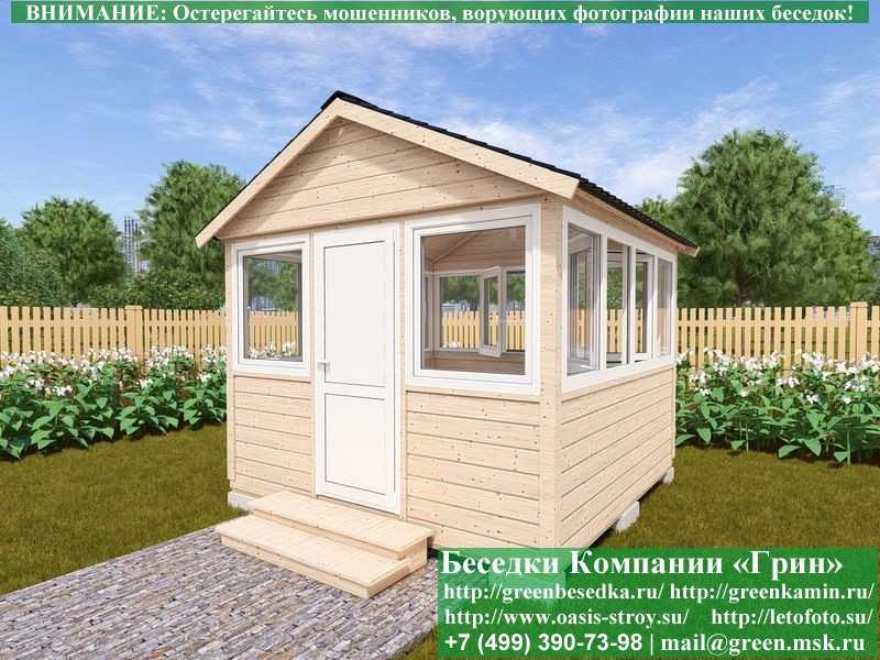 Застекленная Беседка С Пластиковыми Окнами 3х3 - 4