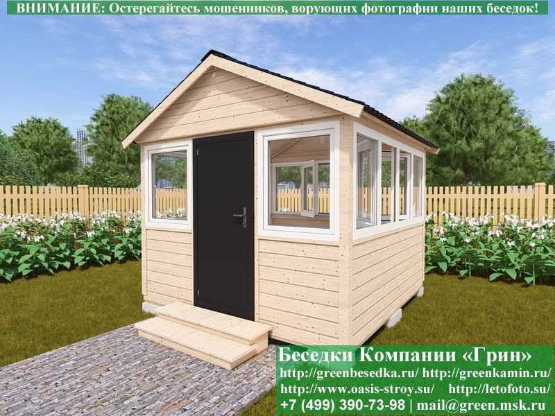 Застекленная Беседка С Пластиковыми Окнами 3х3 - 5