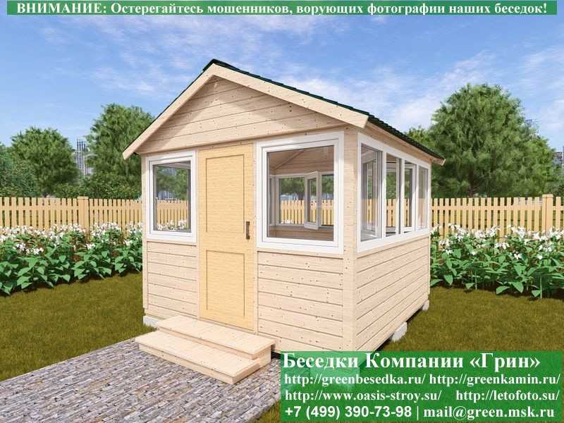 Застекленная Беседка С Пластиковыми Окнами 3х3 - 1