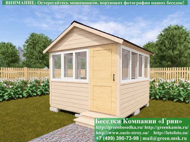 Застекленная Беседка С Пластиковыми Окнами 3х3 - 6