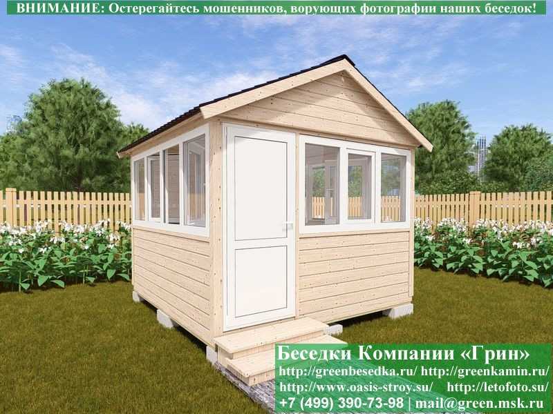 Застекленная Беседка С Пластиковыми Окнами 3х3 - 7