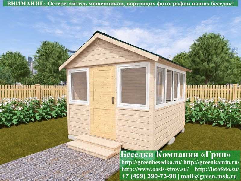 Застекленная Беседка С Пластиковыми Окнами 3х3 - 8