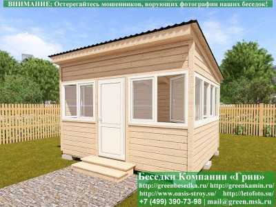 Застекленная Беседка С Пластиковыми Окнами 3х4 - 1 2