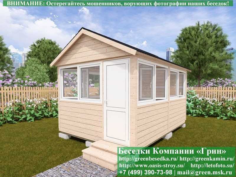 Застекленная Беседка С Пластиковыми Окнами 3х4 - 4